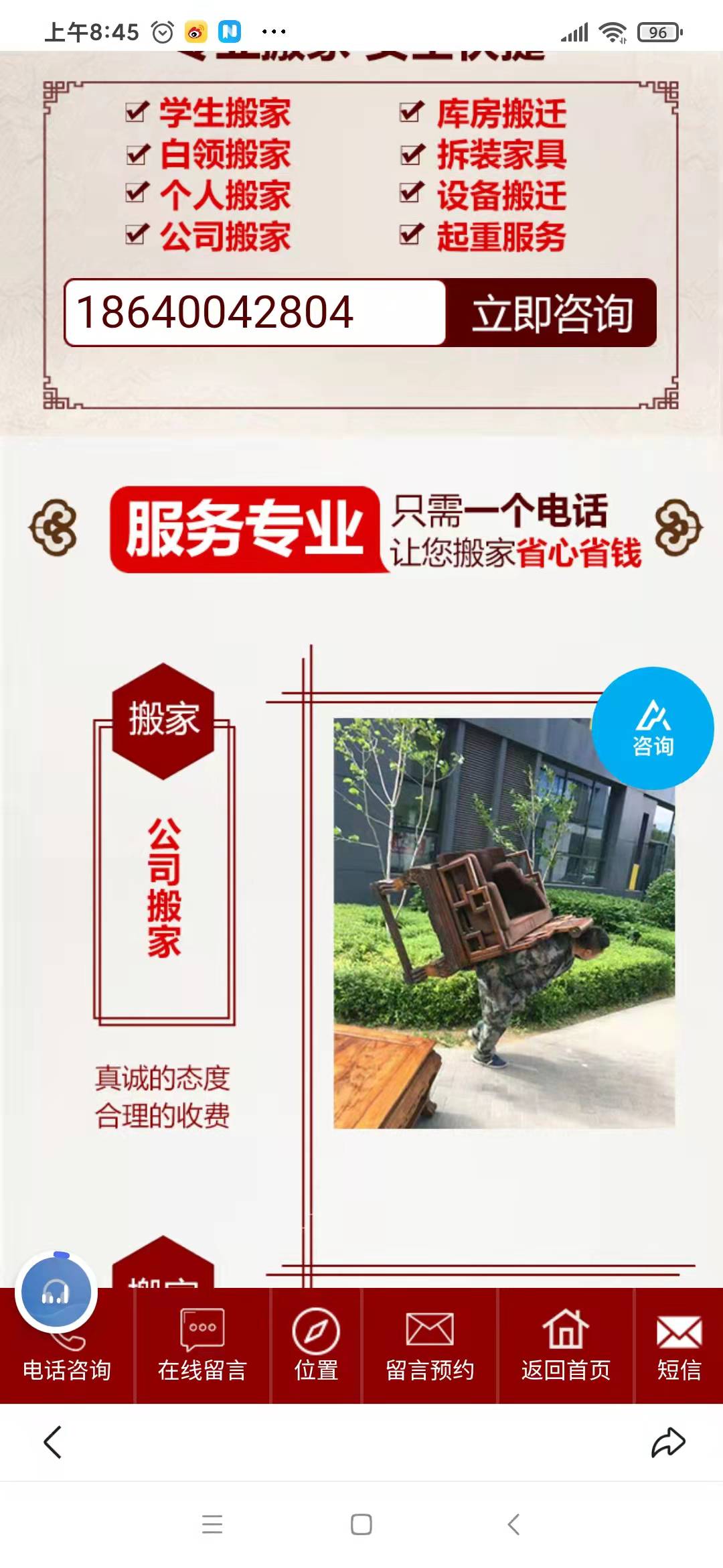 1646801006195099.jpg 微信图片_20211217110912富贵来3.jpg